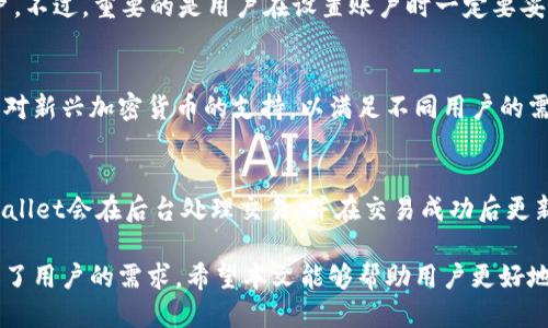   国内使用tpWallet的详细指南 / 
 guanjianci tpWallet, 加密货币, 数字钱包, 区块链 /guanjianci 

随着数字货币的迅速发展，越来越多的人开始关注和使用加密货币，而钱包作为存储和管理数字资产的工具，扮演着非常重要的角色。在众多数字钱包中，tpWallet以其安全性和便捷性成为了众多用户的选择。那么，在国内用户如何有效使用tpWallet呢？

本文将为您详细介绍tpWallet的使用方法，包括如何下载、注册、充值和进行资产管理。此外，针对一些用户可能遇到的问题，我们将给出详细解答，帮助您更好地掌握这一数字工具。

1. 什么是tpWallet？
tpWallet是一款支持多种加密货币的数字钱包，旨在为用户提供安全、便捷的资产管理服务。用户可以通过tpWallet存储、接收和发送各种数字货币，同时还具备交换、交易等功能。该钱包的设计注重用户体验，界面友好，操作简单，适合不同层次的用户使用。

2. 如何下载tpWallet？
国内用户可以前往tpWallet的官方网站或应用商店进行下载。目前，tpWallet支持Android和iOS两大主流移动设备的操作系统。用户只需在对应的商店中搜索“tpWallet”，找到官方版本进行下载并安装即可。

3. 如何注册tpWallet账号？
下载并安装完成后，打开tpWallet，用户将看到首页的注册界面。注册过程简单直观，用户需要提供一个有效的邮箱地址，并设置一个安全的密码。此外，tpWallet还会要求用户进行KYC（身份认证）以确保平台的安全性。完成这些步骤后，用户即可开始使用tpWallet进行数字资产的管理。

4. 如何充值到tpWallet？
充值是使用tpWallet过程中至关重要的一步，可以通过多种方式进行充值。常见的方式包括银行转账、信用卡充值以及通过其它数字钱包转入。一旦充值成功，用户可以在tpWallet中查看自己的余额，随时进行交易。

5. 如何管理tpWallet内的资产？
在tpWallet中，用户可以随时查看和管理自己的数字资产。钱包支持多种加密货币，用户可以自由选择和转移不同的资产。同时，tpWallet还提供了交易记录功能，用户可以随时了解自己的交易历史，提高资产管理的透明度。

6. 常见问题解答

问题一：tpWallet是否安全？
在使用任何数字钱包时，安全性是用户最关注的问题之一。tpWallet采取了一系列安全措施来保障用户的资产安全，包括数据加密、双重认证等。此外，tpWallet还提供了冷存储选项，将大部分资产存储在离线环境中，降低了遭受网络攻击的风险。不过，用户自身的安全意识同样重要，切勿将个人信息分享给他人，也要定期更换密码。

问题二：如何找回丢失的tpWallet账户？
万一用户忘记了登录密码或丢失了账户信息，tpWallet提供了找回账户的途径。用户可以通过邮箱找回或使用设置时保存的助记词来恢复账户。不过，重要的是用户在设置账户时一定要妥善保管助记词和邮箱信息，这些是找回账户的关键。

问题三：tpWallet支持哪些加密货币？
tpWallet支持多种数字货币的存储和管理，包括但不限于比特币（BTC）、以太坊（ETH）、瑞波（XRP）等主流加密货币。此外，它也在不断更新，增加对新兴加密货币的支持，以满足不同用户的需求。用户可以在tpWallet中方便地进行数字货币的转账和交易。

问题四：如何进行数字货币交易？
使用tpWallet进行数字货币交易非常便捷。用户在钱包中选择要交易的数字货币，输入对方的钱包地址及交易金额，确认后即可完成交易。tpWallet会在后台处理交易，并在交易成功后更新账户余额。此外，该钱包也提供实时的市场行情信息，用户可以及时把握交易机会。

综上所述，tpWallet作为一款优秀的数字资产管理工具，为用户提供了安全、便捷的使用体验。在注册、充值和交易等方面，tpWallet都充分考虑了用户的需求。希望本文能够帮助用户更好地理解和使用tpWallet，更加安心地管理他们的数字资产。