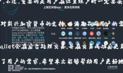   国内使用tpWallet的详细指