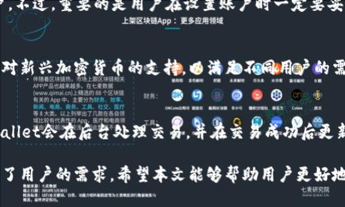   国内使用tpWallet的详细指南 / 
 guanjianci tpWallet, 加密货币, 数字钱包, 区块链 /guanjianci 

随着数字货币的迅速发展，越来越多的人开始关注和使用加密货币，而钱包作为存储和管理数字资产的工具，扮演着非常重要的角色。在众多数字钱包中，tpWallet以其安全性和便捷性成为了众多用户的选择。那么，在国内用户如何有效使用tpWallet呢？

本文将为您详细介绍tpWallet的使用方法，包括如何下载、注册、充值和进行资产管理。此外，针对一些用户可能遇到的问题，我们将给出详细解答，帮助您更好地掌握这一数字工具。

1. 什么是tpWallet？
tpWallet是一款支持多种加密货币的数字钱包，旨在为用户提供安全、便捷的资产管理服务。用户可以通过tpWallet存储、接收和发送各种数字货币，同时还具备交换、交易等功能。该钱包的设计注重用户体验，界面友好，操作简单，适合不同层次的用户使用。

2. 如何下载tpWallet？
国内用户可以前往tpWallet的官方网站或应用商店进行下载。目前，tpWallet支持Android和iOS两大主流移动设备的操作系统。用户只需在对应的商店中搜索“tpWallet”，找到官方版本进行下载并安装即可。

3. 如何注册tpWallet账号？
下载并安装完成后，打开tpWallet，用户将看到首页的注册界面。注册过程简单直观，用户需要提供一个有效的邮箱地址，并设置一个安全的密码。此外，tpWallet还会要求用户进行KYC（身份认证）以确保平台的安全性。完成这些步骤后，用户即可开始使用tpWallet进行数字资产的管理。

4. 如何充值到tpWallet？
充值是使用tpWallet过程中至关重要的一步，可以通过多种方式进行充值。常见的方式包括银行转账、信用卡充值以及通过其它数字钱包转入。一旦充值成功，用户可以在tpWallet中查看自己的余额，随时进行交易。

5. 如何管理tpWallet内的资产？
在tpWallet中，用户可以随时查看和管理自己的数字资产。钱包支持多种加密货币，用户可以自由选择和转移不同的资产。同时，tpWallet还提供了交易记录功能，用户可以随时了解自己的交易历史，提高资产管理的透明度。

6. 常见问题解答

问题一：tpWallet是否安全？
在使用任何数字钱包时，安全性是用户最关注的问题之一。tpWallet采取了一系列安全措施来保障用户的资产安全，包括数据加密、双重认证等。此外，tpWallet还提供了冷存储选项，将大部分资产存储在离线环境中，降低了遭受网络攻击的风险。不过，用户自身的安全意识同样重要，切勿将个人信息分享给他人，也要定期更换密码。

问题二：如何找回丢失的tpWallet账户？
万一用户忘记了登录密码或丢失了账户信息，tpWallet提供了找回账户的途径。用户可以通过邮箱找回或使用设置时保存的助记词来恢复账户。不过，重要的是用户在设置账户时一定要妥善保管助记词和邮箱信息，这些是找回账户的关键。

问题三：tpWallet支持哪些加密货币？
tpWallet支持多种数字货币的存储和管理，包括但不限于比特币（BTC）、以太坊（ETH）、瑞波（XRP）等主流加密货币。此外，它也在不断更新，增加对新兴加密货币的支持，以满足不同用户的需求。用户可以在tpWallet中方便地进行数字货币的转账和交易。

问题四：如何进行数字货币交易？
使用tpWallet进行数字货币交易非常便捷。用户在钱包中选择要交易的数字货币，输入对方的钱包地址及交易金额，确认后即可完成交易。tpWallet会在后台处理交易，并在交易成功后更新账户余额。此外，该钱包也提供实时的市场行情信息，用户可以及时把握交易机会。

综上所述，tpWallet作为一款优秀的数字资产管理工具，为用户提供了安全、便捷的使用体验。在注册、充值和交易等方面，tpWallet都充分考虑了用户的需求。希望本文能够帮助用户更好地理解和使用tpWallet，更加安心地管理他们的数字资产。