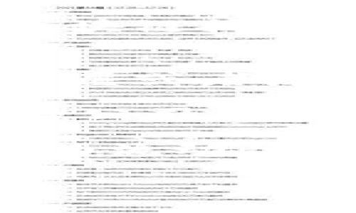 马云区块链租房平台：如何颠覆传统房屋租赁方式/
马云, 区块链, 租房平台, 传统租赁/guanjianci

引言
近年来，区块链技术的不断发展引起了广泛的关注。作为一项革命性技术，区块链在各个领域的应用前景被广泛看好。尤其是在房屋租赁行业，特别是马云发起的区块链租房平台，正逐步成为业内的焦点。这一平台不仅结合了区块链的透明性和安全性，还通过新颖的商业模式，致力于解决长期以来困扰房东与租客之间的信任问题。

本文将详细探讨马云区块链租房平台的工作原理、应用场景、优势及未来展望，并针对一些相关问题进行分析。

1. 马云区块链租房平台的工作原理
马云所推出的区块链租房平台，结合了智能合约和去中心化的数据管理，使得房屋租赁的各个环节都可以高效且准确地执行。首先，用户在平台上发布房源信息，所有的房源信息都将被记录在区块链上，从而确保信息的不可篡改性和持久性。这一过程通常涉及以下几个步骤：

strong信息登记：/strong房东在平台注册账号，填写房源信息、租金、租期等关键数据。这些信息会被加密后存储在区块链中，每次更新都将生成新的区块，使得历史信息不可伪造。

strong租约签署：/strong一旦双方达成租赁协议，平台将生成一个智能合约。该合约会自动执行其中的条款，如租金支付、押金退还等。在约定的时间节点，智能合约会自动执行，确保交易的围观者能够实时确认。

strong透明支付：/strong租客通过平台进行租金支付，这些支付记录会实时更新到区块链中，确保所有交易的可追溯性。租客可以清楚地看到过去的付款记录，房东也能及时收到款项。

结合以上几个步骤，马云的区块链租房平台在信息透明性、交易安全性和手续简化上，极大提升了租房体验，同时也有效降低了房东与租客之间的纠纷。

2. 马云区块链租房平台的应用场景
马云区块链租房平台的应用场景极为广泛，不仅适用于个人租房者，也可服务于商用物业和短租市场。以下是一些具体的应用场景：

strong个人租赁： /strong对于个人用户，区块链租房平台能够提供安全透明的租房信息，并通过智能合约保障双方权益。租客可以更安心地选择房源，房东则能有效降低空置风险。

strong商用物业租赁： /strong对于商用物业，投资方能够通过平台快速找到合适的租客，且所有的交易记录都将保留在区块链中，实现资产的高效管理。平台还可以设定租金调整机制，依据市场数据自动更新租金。

strong短租业务： /strong结合当前流行的短租业务，如Airbnb，马云的区块链租房平台可以实现快速、安全的租赁交易，平台还可通过评分机制规范租客与房东的行为，降低纠纷率。

通过这些不同的应用场景，马云的区块链租房平台不仅极大丰富了租赁市场的生态，也提高了整个房地产行业的运营效率。

3. 马云区块链租房平台的优势
马云区块链租房平台相比传统租房方式，具有显著的优势，这些优势包括但不限于:

strong透明性：/strong在区块链上，所有的房源信息、租金记录、支付信息都是公开透明的，能够有效减少信息不对称的问题，避免房东与租客之间因信息不实而产生的误会。此外，平台上每一项交易都可以追溯，实现信息的可查证性。

strong安全性：/strong区块链在加密技术上的优势，防止了信息和资金被恶意篡改或盗取。使用智能合约后，所有事情都会自动按照设定的逻辑进行，降低了人为干预所带来的风险，提升了交易的安全性。

strong效率： /strong传统租赁模式常常由于繁琐的手续和信息不对称造成资源浪费。而在区块链租房平台上，用户可以快速找到信息匹配的房源，减少了中介费用及繁琐的沟通，使整个交易流程更为顺畅。

strong规则确立：/strong租赁双方通过智能合约签署规则，所有的条款和条件都在区块链上记录，形成一种“合同即代码”的管理模式。这有助于明确双方的权利与义务，降低了纠纷的可能性。

通过这些优势，马云的区块链租房平台为整个房地产交易流程带来了革命性的变革，同时为更多的用户提供了更加便捷、安全的租房体验。

4. 马云区块链租房平台的未来展望
在未来，马云区块链租房平台有着广阔的发展前景。消费者对于透明、安全、高效的租赁需求将持续增长，行业内的各类参与者也将逐渐接受新技术的影响。

strong与政策的结合：/strong随着区块链技术的不断普及和相关政策的逐步完善，马云的租房平台未来将有可能与国家政策相结合，推出更多符合监管要求的服务。同时，政府部门也可通过这一平台获得全面的市场数据，从而为房地产市场的健康发展提供参考。

strong技术迭代： /strong随着技术的发展，马云的区块链租房平台将不断进行技术迭代升级。比如，平台可以引入人工智能技术进行数据分析，利用机器学习算法，提高租赁匹配的效率和准确性，进一步提升用户体验。

strong国际市场的扩展：/strong插入国际市场也是马云区块链租房平台未来的发展方向之一。将房源信息、交易记录等通过区块链技术透明化，可以为全球用户提供更多的机会，帮助用户在全球范围内找到合适的房源。

总之，马云区块链租房平台开启了租赁行业的新篇章，既提供了全新的解决方案，也为房地产行业的未来发展带来了诸多可能性。

常见问题分析

Q1: 马云区块链租房平台如何解决租赁中的信任问题？
租赁行业中最大的问题往往来源于房东与租客之间的信息不对称，以及双方的信任缺失。传统租赁中，租客往往对于房东的信息可信度存疑，房东亦对租客的付款能力存在顾虑。而马云的区块链租房平台恰好提供了一个解决方案，通过技术手段来消除这种信任壁垒。

首先，平台采用区块链技术记录房源信息。一旦房东将房源信息上传，所有的数据都会在区块链上进行加密记录，保证真实性和不可篡改性。租客通过平台可以查看房源的历史数据，如过去的出租记录、租金变动等。这样一来，租客就能够依据真实的数据作出更加理性的决策。

其次，平台的智能合约机制确保了交易的安全性。所有的交易条件、租金支付、押金退还等都将在双方都确认后通过智能合约进行自动化处理。在约定的时间内，智能合约不仅可以确保租金顺利支付，还能在租期结束后保证押金的及时退还，避免了传统房东拒绝退还押金的行为。

最后，平台的透明度也为租赁提供了一个良好的保障。通过发布的用户评价和评分机制，租客与房东可以互相了解对方的信誉与行为。这种行为在一定程度上能够促进双方间的信任, 让租赁过程变得更加顺利。

Q2: 马云区块链租房平台对房屋租赁市场的影响是什么？
马云的区块链租房平台的推出对于整个房屋租赁市场将产生深远的影响。首先，区块链技术在租房市场的应用，将促使该行业的透明度与效率提升。由于房源信息与交易记录都是被永久保存，购房过程中往往能够快速得到真实的反馈，减少了信息不对称造成的问题。

其次，平台的出现将打破传统租赁模式中高昂的中介费用。中介在房屋租赁中通常扮演着重要的角色，但由于中介服务的低效率和高费用，很多租客和房东在交易中感到不满。而通过直接在平台上交流和完成交易，双方节省了中介费用，同时也减少了交易时间，提升了用户体验。

最后，这种新型的租房平台还可能吸引更多的投资者和创业者进入这一领域，旧有的商业模式面临挑战，投资者开始尝试新的商业模式以适应消费者的需求变化。这将促进整个行业的创新，使市场资源的配置更加合理。

Q3: 区块链如何在租赁合同中发挥作用？
区块链在租赁合同中通过智能合约发挥了举足轻重的作用。智能合约是存储在区块链上的自动化合约，它的一项主要功能就是能够确保合同的执行。首先，智能合约会在合同中定义每个参与者的责任与义务，同时设定相应的执行条件，确保合同在可控范围内自动履行。

在租赁合同中，智能合约可以自动监控租金的支付、租赁期的到期等情况。一旦到达约定的条件，合同将自动触发相应的行为，比如自动从租客的账户中扣除租金，或在租赁期结束后及时退还押金。这种安全、透明、高效的处理方式大大减少了人为干预，提高了交易的公正性。

此外，智能合约的不可篡改性使得合同一经成立，合同内容无法被随意修改，这在一定程度上也保护了双方的权益，防止了一方肆意改变合同条款而导致的纠纷。因此，区块链技术在租赁合同中的应用，不仅简化了传统的合同执行流程，更有效保障了交易的安全性、透明度与公正性。

Q4: 未来租房市场中区块链技术可能带来的新模式是什么？
随着区块链技术的不断成熟，未来租房市场中可能会出现多种新模式。首先，社区租赁将成为新的趋势。在这种模式下，居民可以通过智能合约，方便地互相租赁空闲的房屋或者房间，消除了传统房屋租赁中的中介费用，实现了“共享经济”的理念。

其次，租房保险与合约的结合，将为租房用户提供更多保障。通过区块链技术，租客可以自定义租房保险，包括租期、租金延迟支付等险种，增强租赁双方的信任。此外，保险公司也可以通过区块链技术，实时监控租赁情况，提高风险防范能力。

最后，基于区块链的租房市场还可能实现资产证券化。在这种模式下，房东可以通过将其房产有效地分割成多个可交易的小单位，吸引更多小额投资者参与，将资产转化为流动性资产，创造出新的投资机会。这种模式不仅让房东能够获得融资，租客也可以根据自身需求的灵活程度选择入住投资物业，无论是短租还是长期租赁，均可适应用户需求。

通过这些新模式的引入，区块链将推动整个租房市场的变革，使其向着更加智能化、透明化、快速化的方向发展。