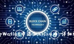 如何在tpWallet中添加Kishu币