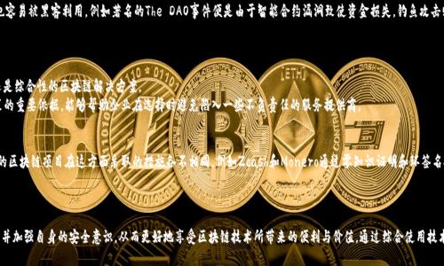   区块链技术的保护者：揭秘黑客克星平台 / 
 guanjianci 区块链安全, 黑客克星, 加密货币, 网络安全 /guanjianci 

引言：区块链的双刃剑与安全挑战
区块链技术自诞生以来，因其去中心化、安全性高等优点而广泛应用于各个领域。尤其是在金融、物流、医疗、数字资产等行业，区块链技术被认为是一种颠覆性的解决方案。然而，随着其应用范围的扩大，区块链领域的安全问题也日益凸显，尤其是黑客攻击事件频发。各种加密货币、智能合约、去中心化应用（DApp）等都成为了黑客的攻击目标，使得区块链的安全性和信任度遭到挑战。本文将深入探索当前被称为区块链黑客克星的平台，并解析其重要性及有效性。

区块链黑客克星平台概述
在众多致力于提升区块链安全的企业和平台中，有几个突出的服务提供商被广泛认为是“黑客克星”。这些平台不仅提供技术解决方案，还增强了用户和企业对区块链安全的信任。知名的黑客克星平台包括Certik、Cybavo、MythX和Quantstamp等，它们通过不同的技术手段和服务有效地降低了区块链应用的安全风险。

Certik：区块链安全的先行者
Certik是一个专注于区块链安全的公司，其通过形式化验证和智能合约审计为客户提供全面的安全保障。该平台运用高级数学模型来验证程序的正确性，从根本上确保智能合约的安全性。这种形式化验证的方式是传统安全审计的升级版，能够有效地检测出潜在的漏洞和安全风险。
Certik还拥有其自行开发的Skynet监测系统，能够实时监测区块链网络，检测异常活动，并及时向用户发出警报。这为开发者和企业提供了一种前所未有的安全感，特别是在上线新的DApp或进行重大交易之前.

Cybavo：全方位的区块链安全服务
Cybavo不仅仅是一个安全审计平台，还提供了一站式的区块链安全解决方案，包括钱包服务、资产管理和企业级安全等。它的特色之一是提供高度安全的冷钱包服务，使得用户资产得以脱离互联网的威胁.
此外，Cybavo的用户友好界面和强大的客户支持，使得用户可以轻松地使用其服务，即使是对区块链技术不太了解的用户。Cybavo的技术团队也会定期为用户提供安全培训，帮助他们识别潜在的安全隐患.

MythX：智能合约审计的专业工具
MythX是专注于Ethereum生态系统的智能合约安全审计平台。它以自动化审计和易用性著称，适合开发者迅速识别出智能合约中的漏洞。MythX的审计结果非常详尽，包括可重现的漏洞示例和修复建议，极大地方便了开发者的流程.
此外，MythX支持与多种开发工具和环境的集成，使得开发者能够在开发过程中即可进行实时审计，极大地提高了安全性和效率。通过这种方式，MythX不仅帮助开发者减少了后期漏洞修复的成本，还提升了整体项目的安全性.

Quantstamp：全球区块链安全生态的构建者
Quantstamp被誉为“区块链安全的新标准”，其独特之处在于其基于社区的审计模型。Quantstamp不仅提供专业的审计服务，还通过激励机制吸引全球的安全专家参与到区块链项目的审计中来，这种众包的形式保证了审计的高质量和多样性.
Quantstamp还开发了自动化审计工具，使得用户可以在可视化界面上轻松进行智能合约的安全检测，进一步降低了智能合约开发的门槛。其社区驱动模式使得更多开发者愿意参与区块链安全研究，逐步建立起一个更加安全的区块链生态系统.

可能相关的问题
1. 区块链技术的安全性到底如何保障？
区块链技术本身是通过去中心化的方式来保障安全的，但是其安全性也依赖于各种技术手段，包括加密算法、共识机制等。然而，这些技术手段并不是绝对安全的。在网络攻击、代码漏洞和用户操作失误等情况下，区块链安全仍然可能会受到威胁。因此，如何通过技术和平台来保障区块链的安全性，就成为了一个亟待解决的问题。
在此方面，审计、监控和实时安全检测的结合至关重要。合理利用安全平台提供的服务，可以有效地识别和修复潜在的安全隐患。此外，增强用户安全意识、规范操作流程等也是保障区块链安全的重要措施。

2. 黑客攻击区块链的主要方式有哪些？
黑客对区块链的攻击方式多种多样，其中主要的方式包括但不限于：51%攻击、重放攻击、智能合约漏洞利用、钓鱼攻击和社交工程等。
51%攻击是指当一个黑客掌握了超过50%的网络算力时，能够控制网络并进行双重支付。重放攻击则是在不同的区块链网络之间复制已完成的交易。此外，智能合约的设计和编码不当也容易被黑客利用，例如著名的The DAO事件便是由于智能合约漏洞致使资金损失，钓鱼攻击则是通过伪造网站或应用进行欺诈。
了解这些攻击方式有助于提高用户的安全意识，促进开发者在设计区块链系统时更加注重安全性，从而降低黑客攻击的风险。

3. 企业如何选择合适的区块链安全平台？
对于企业而言，选择合适的区块链安全平台需要考虑多个因素，包括平台的技术实力、市场声誉、客户反馈和支持服务等。企业首先应审视自身的需求，是需要智能合约审计、资产管理，还是综合性的区块链解决方案。
其次，要考量该平台的技术背景。例如Certik的形式化验证和Cybavo的冷钱包服务等，企业需要根据自己的项目特点来选择最符合需求的服务。此外，了解市场声誉和用户反馈也是决策的重要依据，能够帮助企业在选择时避免陷入一些不负责任的服务提供商。

4. 区块链安全和隐私保护的关系是怎样的？
区块链技术的去中心化特性使得数据在网络中分散存储，但这也是其隐私保护的一个难点。如何在保持区块链透明性和不可篡改性的同时，保护用户隐私是一个复杂的技术挑战。不同的区块链项目在这方面采取的措施各不相同，例如Zcash和Monero通过零知识证明和环签名技术，提供了更强的隐私保护。
同时，企业和开发者在设计区块链应用时，也可以采取多种方案，诸如数据加密、身份验证等方法，从而在保护隐私的前提下，确保区块链平台的安全性。

总结：安全，区块链发展的基石
区块链技术作为一种颠覆性的创新，未来的发展离不开其安全性的保障。各种黑客克星平台的出现，标志着区块链安全技术日益成熟。在选择和使用这些平台时，用户和企业需保持警惕并加强自身的安全意识，从而更好地享受区块链技术所带来的便利与价值。通过综合使用技术手段、平台服务和用户教育，区块链安全的未来将更加光明。