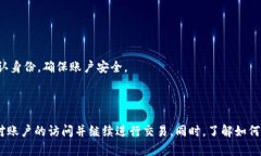 如何找回tpWallet的支付密码