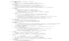 全面解析分布式区块链管