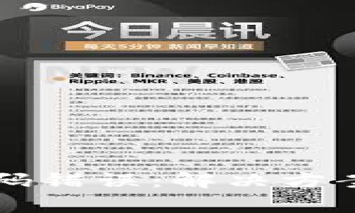 tpWallet显示密码错误：解决方案与常见问题解析