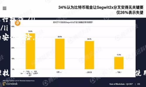   批量创建多个tpWallet文件的方法与技巧 / 
 guanjianci tpWallet, 批量文件创建, 区块链, 数字钱包 /guanjianci 

在数字货币迅猛发展的今天，管理多个数字钱包成为了许多投资者和开发者的重要任务。tpWallet作为一种先进的数字钱包解决方案，因其安全性、便捷性和多功能性备受青睐。本文将介绍如何高效地批量创建多个tpWallet文件，帮助用户更好地管理数字资产，同时确保操作的安全性和可行性。

tpWallet概述
tpWallet是一款支持多种数字货币的数字钱包，其设计旨在为用户提供一个安全和易用的平台。用户可以在tpWallet中存储、接收及发送多种加密货币，同时还可以通过该钱包参与不同的区块链项目。tpWallet的特点包括高安全性、用户友好的界面和丰富的功能设置，使其成为区块链领域的优秀选择。

为何需要批量创建tpWallet文件
在数字货币投资和管理中，许多用户可能需要管理多个钱包，特别是对于那些进行智能合约开发、区块链项目测试或运营大规模加密货币的用户来说，批量创建钱包文件可以大大提高工作效率。通过批量操作，用户能够节省时间并降低人为操作的风险，从而更加专注于投资或项目开发。

批量创建tpWallet文件的准备工作
在开始批量创建tpWallet文件之前，用户需要进行一些必要的准备工作，这些准备工作包括:
ul
    listrong环境配置:/strong 确保你的操作系统支持tpWallet及其依赖的环境，安装好必要的软件包。/li
    listrong安全性考虑:/strong 在创建钱包之前，确保你的私人信息和助记词得到妥善保管，避免丢失或被盗。/li
    listrong规划钱包数量:/strong 根据你的需求，合理规划需要创建的钱包数量和每个钱包的用途。/li
/ul

批量创建tpWallet文件的方法
下面是一种常用的方法，通过Python脚本实现批量创建tpWallet文件，用户可以根据需要进行修改和调试:
pre
```python
import os
import json
import crypto

def create_wallets(num_wallets):
    wallets = []
    for i in range(num_wallets):
        wallet = crypto.create_wallet()  # 使用crypto库创建混合钱包
        wallets.append(wallet)
    return wallets

def save_wallets(wallets, output_dir):
    if not os.path.exists(output_dir):
        os.makedirs(output_dir)
    for i, wallet in enumerate(wallets):
        with open(os.path.join(output_dir, f'wallet_{i}.json'), 'w') as w_file:
            json.dump(wallet, w_file)

if __name__ == 