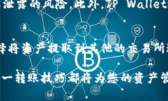   ZT交易所如何将资金转账