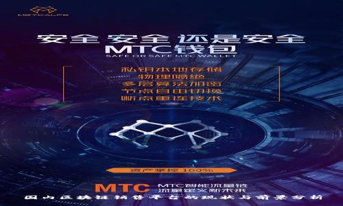 国内区块链销售平台的现状与前景分析