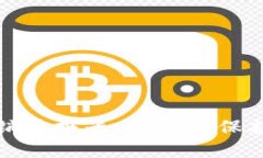 北京区块链传销举报平台